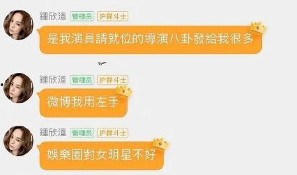 想进娱乐圈吃瓜群怎么说,揭秘明星幕后故事与八卦传闻