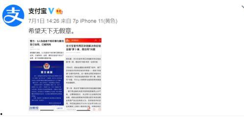 娱乐圈的吃瓜影帝qq阅读听书,娱乐圈幕后风云录