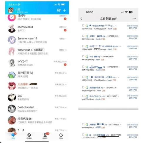 近期吃瓜爆料视频播放时间,揭秘近期热门爆料视频播放时长背后的秘密