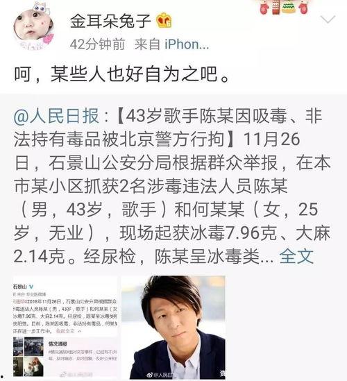 吃瓜报告娱乐圈又有啥有意思的瓜,明星动态揭秘