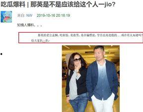 网曝黑料爆料吃瓜