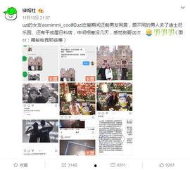 网曝黑料爆料吃瓜