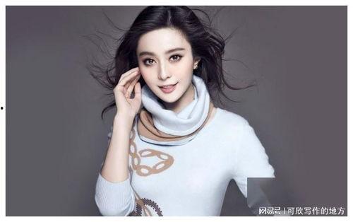 中国明星网红WWW,中国网红明星的崛起之路