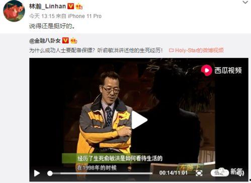 网红dj吃瓜爆料视频,娱乐圈幕后真相大曝光