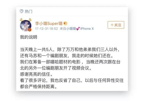 吃瓜厨房最新爆料微博,娱乐圈最新猛料大揭秘！”