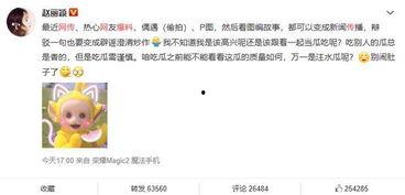 吃瓜厨房最新爆料微博,娱乐圈最新猛料大揭秘！”