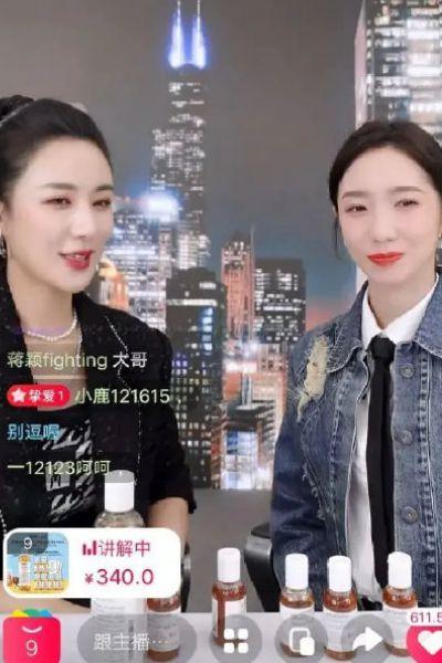 明星网红直播会,明星网红带货热潮解析