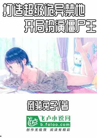 明星网红公司小说,明星网红公司背后的小说传奇