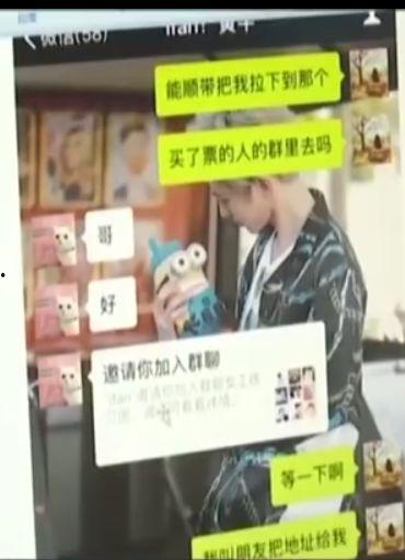 明星网红代购骗局,揭秘幕后黑幕，守护消费者权益