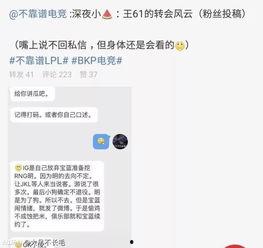 吃瓜最新事件爆料 河北,吃瓜群众揭秘最新事件内幕！”