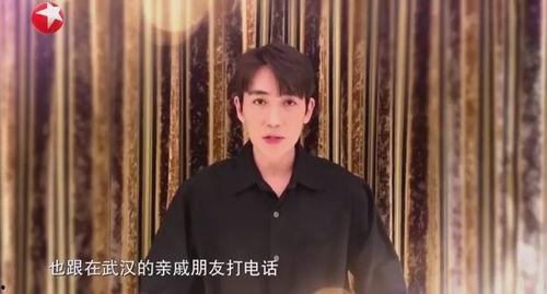 明星网红捐款问题,捐款助力抗疫，共筑社会防线