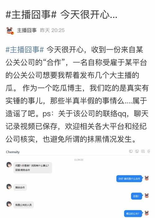 吃瓜群众爆料网站大全,一网打尽热门资讯！