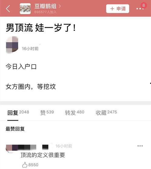 吃瓜爆料公众号是什么,揭秘娱乐圈幕后真相