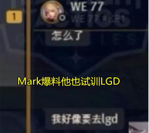 吃瓜直播爆料是真的吗,真相还是谣言？