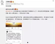 吃瓜直播爆料是真的吗,真相还是谣言？