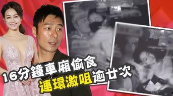 最近吃瓜爆料大全视频,一网打尽热点事件