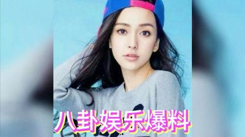 娱乐圈明星八卦吃瓜故事