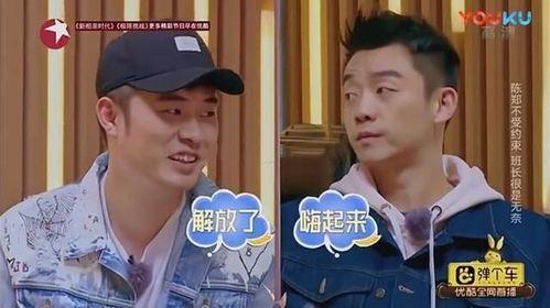 陈赫娱乐圈吃瓜是真的吗