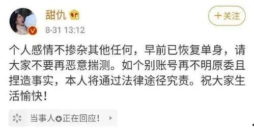吃瓜内涵爆料文案高级感,高级吃瓜文案背后的真相与内幕