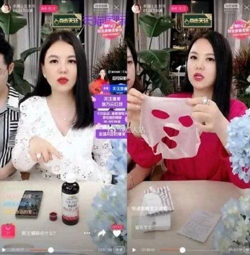 明星网红直播乱象