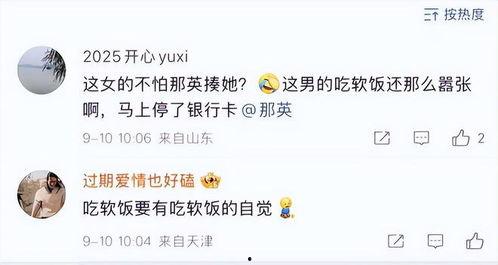 娱乐圈吃瓜被证实的是谁,真相揭晓，竟是这位明星！