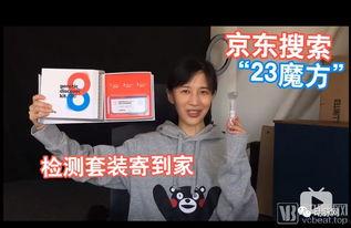 明星网红随堂测试