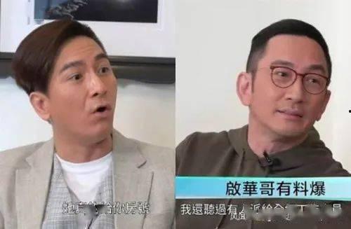 爆料艺人吃瓜是真的吗