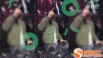 酒吧dj明星网红