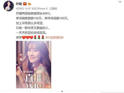 吃瓜直播间爆料娱乐圈直播回放