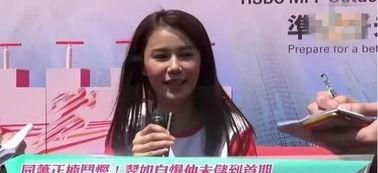 杭州明星网红买房