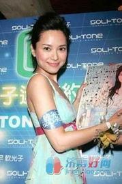 杭州明星网红买房