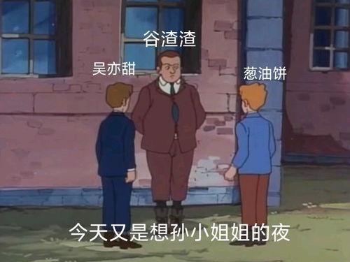 网暴吃瓜黑料是否违法行为