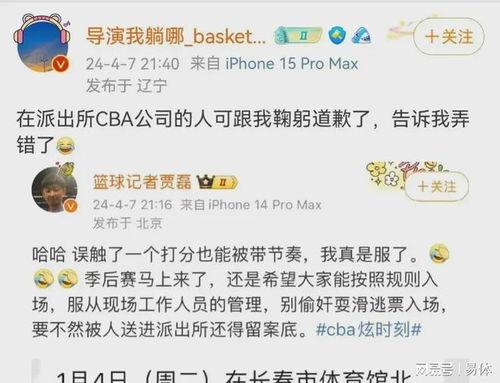 网暴吃瓜黑料是否违法行为