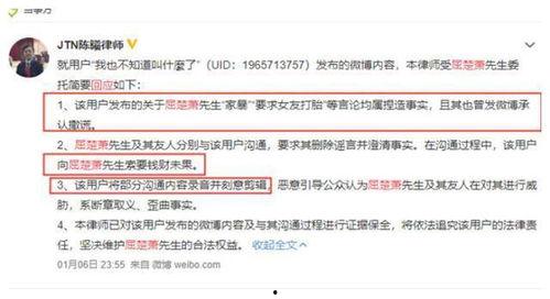 网暴吃瓜黑料是否违法行为