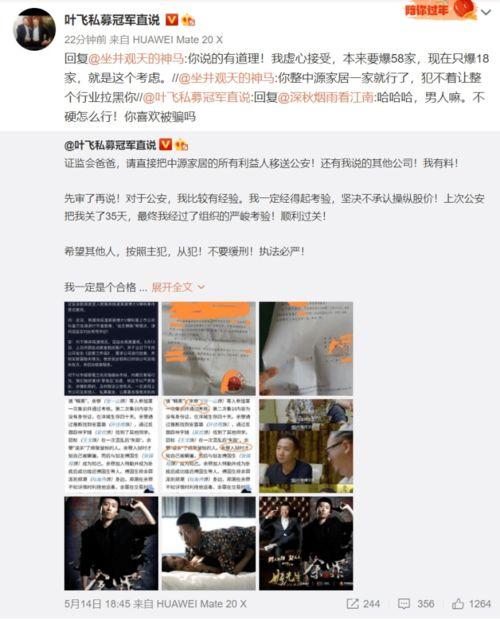 911吃瓜爆料红领巾瓜报刘,红领巾瓜报刘背后的真相