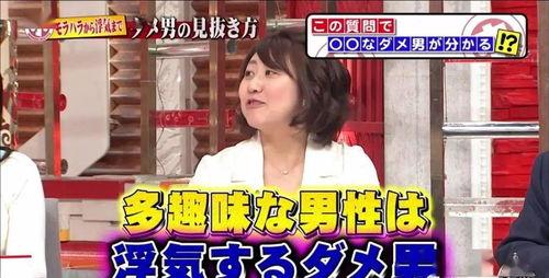 娱乐吃瓜扒一扒