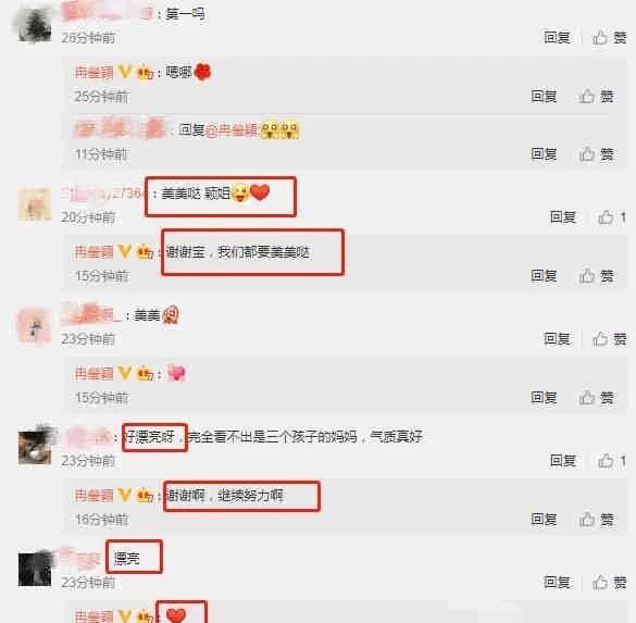 娱乐圈吃瓜爆料音频